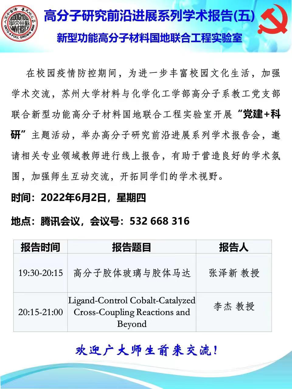 微信图片_20221018115516.jpg